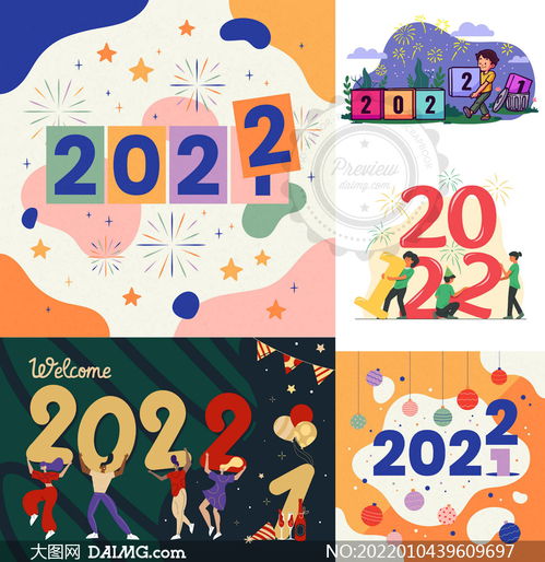 扁平化人物與數字創意設計矢量素材 數字文化創意內容應用服務