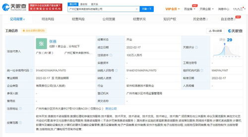數字文化創意內容應用服務的蓬勃發展