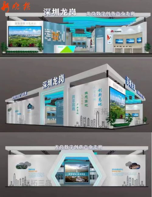 深圳數(shù)字創(chuàng)意風(fēng)暴席卷東北亞創(chuàng)博會(huì)，引領(lǐng)文化科技融合新浪潮